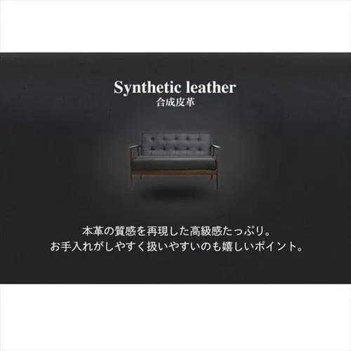 クロシオ 2Pソファ オスロ 19349 全4色【プラザセレクト】【代引き不可】_10