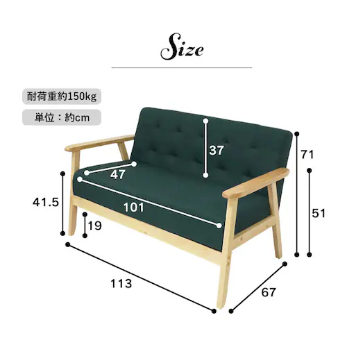 クロシオ 2Pソファ オスロ 19349 全4色【プラザセレクト】【代引き不可】_16