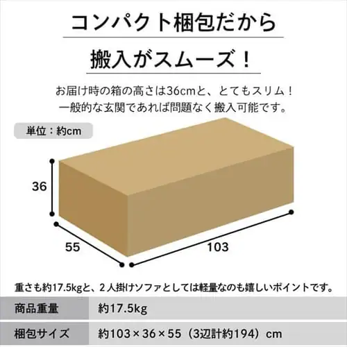 クロシオ 2Pソファ オスロ 19349 全4色【プラザセレクト】【代引き不可】_18