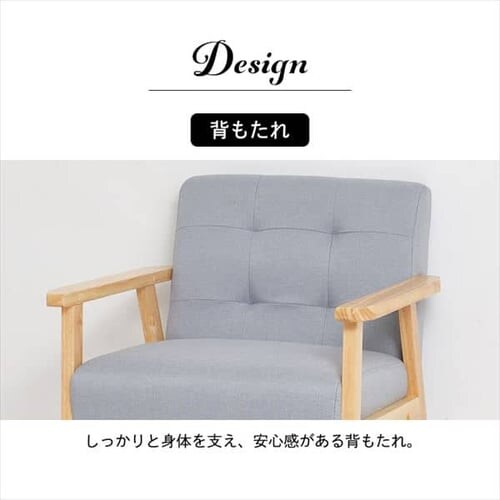 �\�t�@ 1�l�|�� �N���V�I 1P�\�t�@ �I�X�� 20635 �O���[�y������s�z_4