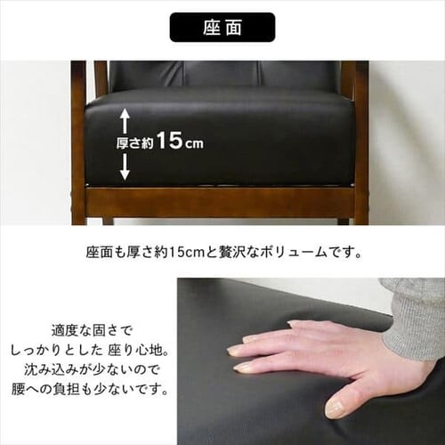 �\�t�@ 1�l�|�� �N���V�I 1P�\�t�@ �I�X�� 20635 �O���[�y������s�z_5