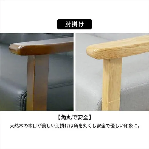 �\�t�@ 1�l�|�� �N���V�I 1P�\�t�@ �I�X�� 20635 �O���[�y������s�z_6