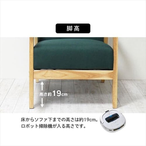 �\�t�@ 1�l�|�� �N���V�I 1P�\�t�@ �I�X�� 20635 �O���[�y������s�z_7