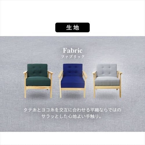 �\�t�@ 1�l�|�� �N���V�I 1P�\�t�@ �I�X�� 20635 �O���[�y������s�z_9