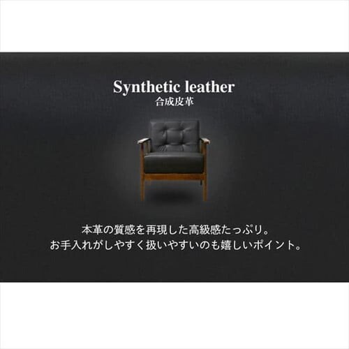 �\�t�@ 1�l�|�� �N���V�I 1P�\�t�@ �I�X�� 20635 �O���[�y������s�z_10