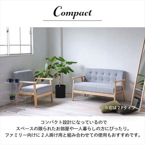 �\�t�@ 1�l�|�� �N���V�I 1P�\�t�@ �I�X�� 20635 �O���[�y������s�z_11