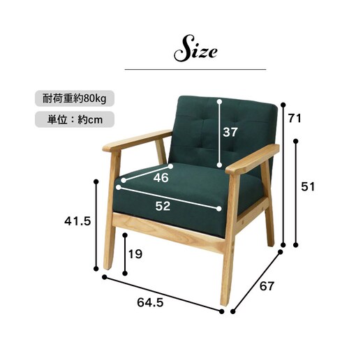 �\�t�@ 1�l�|�� �N���V�I 1P�\�t�@ �I�X�� 20635 �O���[�y������s�z_16