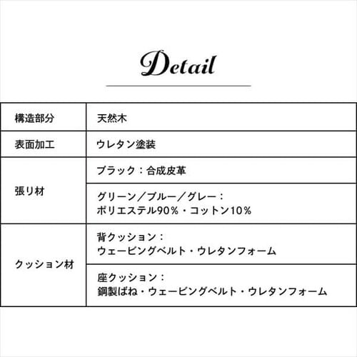 �\�t�@ 1�l�|�� �N���V�I 1P�\�t�@ �I�X�� 20635 �O���[�y������s�z_17