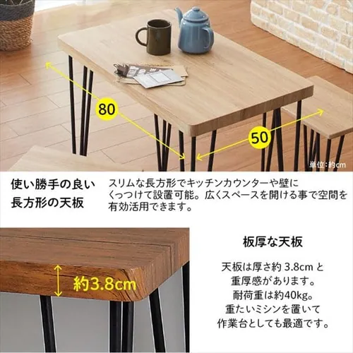 クロシオ アートダイニング3点セット 85937 ヴィンテージブラウン 【代引き不可】_6