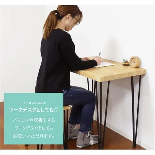 クロシオ アートダイニング3点セット 85937 ヴィンテージブラウン 【代引き不可】_7