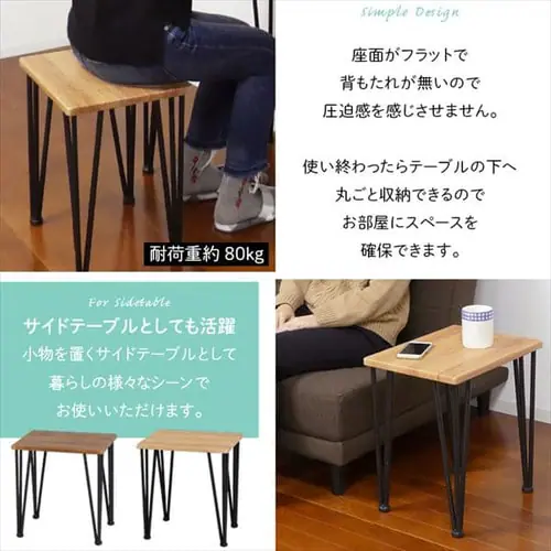 クロシオ アートダイニング3点セット 85937 ヴィンテージブラウン 【代引き不可】_9