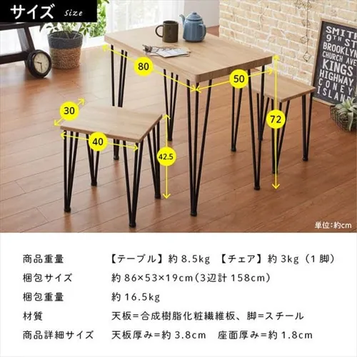 クロシオ アートダイニング3点セット 85937 ヴィンテージブラウン 【代引き不可】_14