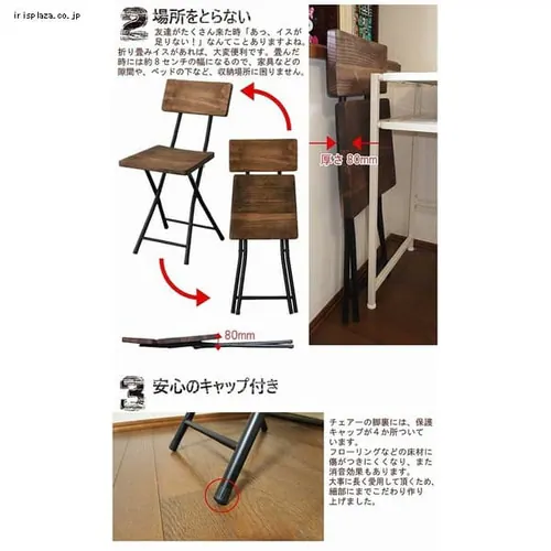 チェア 折りたたみ GRFC-340 【代引き不可】_3