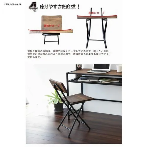 チェア 折りたたみ GRFC-340 【代引き不可】_4