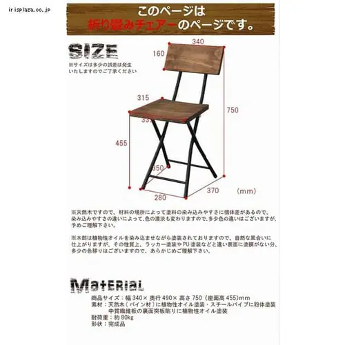 チェア 折りたたみ GRFC-340 【代引き不可】_7