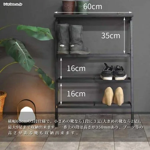 靴箱 スリム GRANT シューズラック GRSR-600 【代引き不可】_4