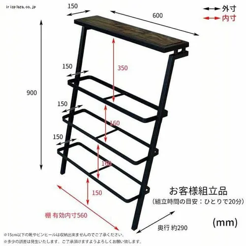 靴箱 スリム GRANT シューズラック GRSR-600 【代引き不可】_7