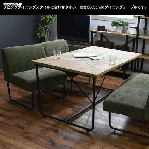 KALEIDO ダイニングテーブル KADT-123 【代引き不可】 7214694