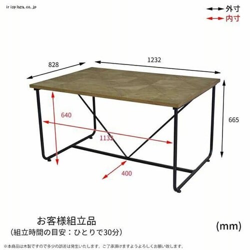 KALEIDO �_�C�j���O�e�[�u�� KADT-123 �y������s�z_6