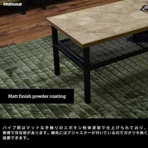 【美品】Kaleido センターテーブル KACT-90 天然木×アイアン KALEIDO センターテーブル KACT-90 【代引き不可】 7214695│アイリス