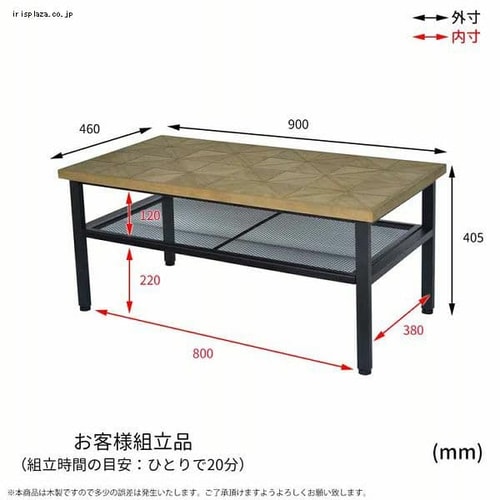 KALEIDO センターテーブル KACT-90 【代引き不可】 7214695│アイリス