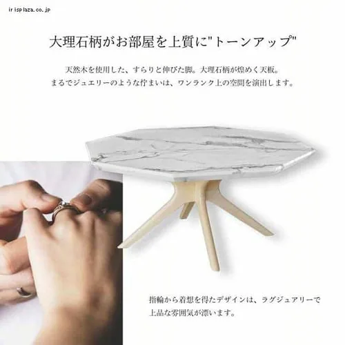 COLLET センターテーブル 幅75 COCT-75 【代引き不可】_2