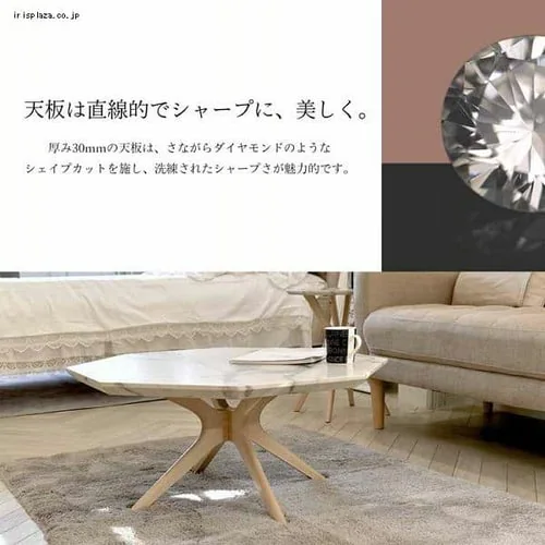 COLLET センターテーブル 幅75 COCT-75 【代引き不可】_3