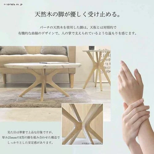 COLLET センターテーブル 幅75 COCT-75 【代引き不可】_4