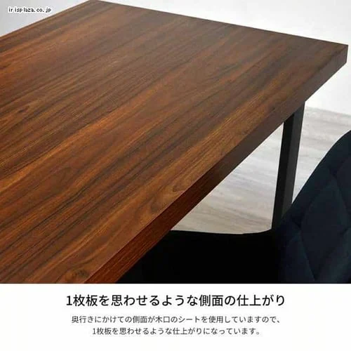 �����~���_�C�j���O�e�[�u�� 150�� ONDT-0056BRN �u���E���y������s�z_4