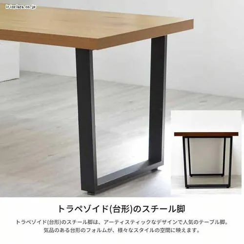 �����~���_�C�j���O�e�[�u�� 150�� ONDT-0056BRN �u���E���y������s�z_6