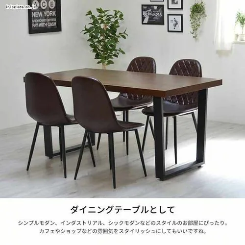 �����~���_�C�j���O�e�[�u�� 150�� ONDT-0056BRN �u���E���y������s�z_8