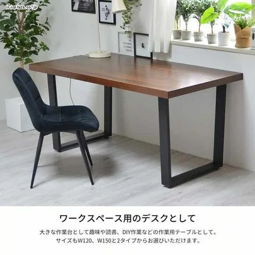 �����~���_�C�j���O�e�[�u�� 150�� ONDT-0056BRN �u���E���y������s�z_10