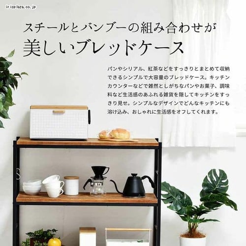 パン収納 ブレッドケース ONBC-0058BLK ブラック 【代引き不可