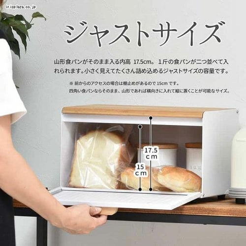 パン収納 ブレッドケース ONBC-0058BLK ブラック 【代引き不可