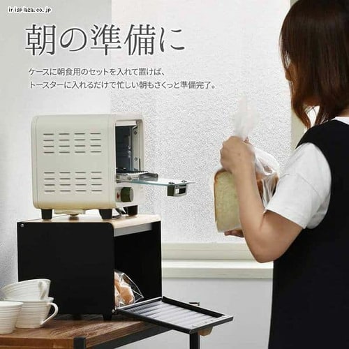 パン収納 ブレッドケース ONBC-0058WHT ホワイト 【代引き不可