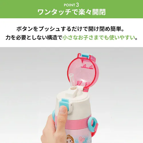 スケーター 子供用 超軽量 2WAY ステンレス 水筒 ストロー&コップ飲み SKCP3 おさるのジョージ_3