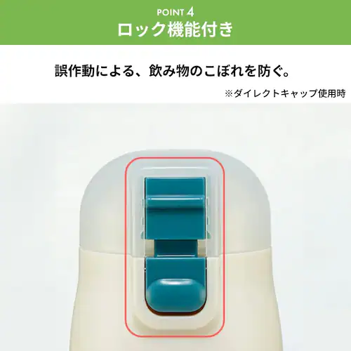 スケーター 子供用 超軽量 2WAY ステンレス 水筒 ストロー&コップ飲み SKCP3 おさるのジョージ_4