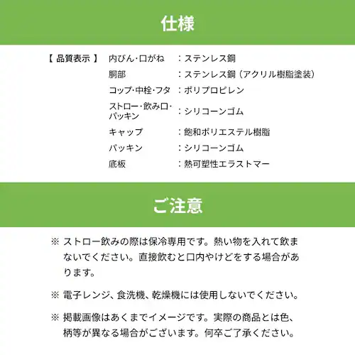 スケーター 子供用 超軽量 2WAY ステンレス 水筒 ストロー&コップ飲み SKCP3 おさるのジョージ_10