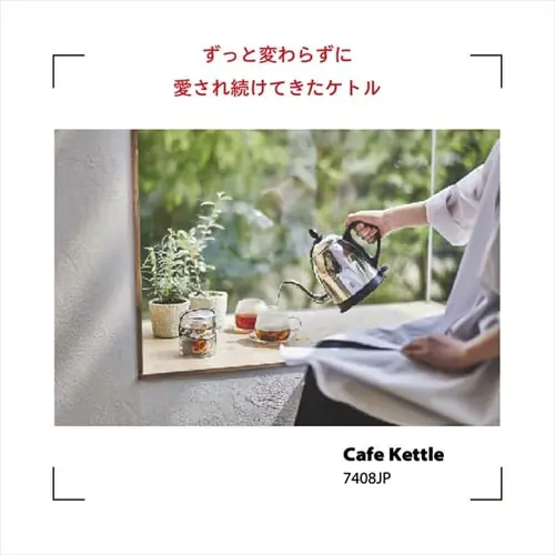 電気ケトル 0.8L ドリップ ラッセルホブス Russell Hobbs 7408JP _2