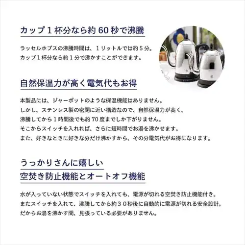 電気ケトル 0.8L ドリップ ラッセルホブス Russell Hobbs 7408JP _4