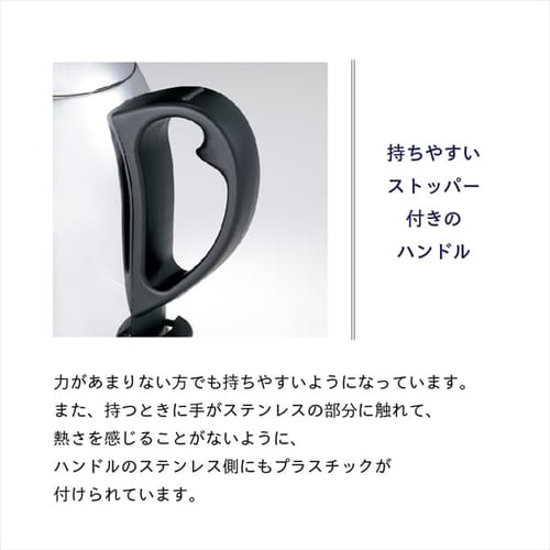 電気ケトル 0.8L ドリップ ラッセルホブス Russell Hobbs 7408JP
