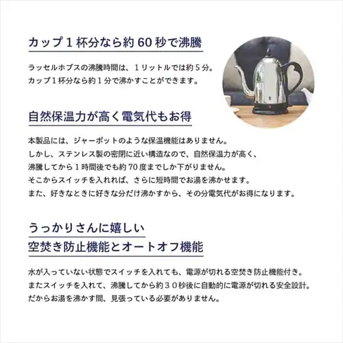 �d�C�P�g�� 1.2L �h���b�v ���b�Z���z�u�X Russell Hobbs  7412JP _4