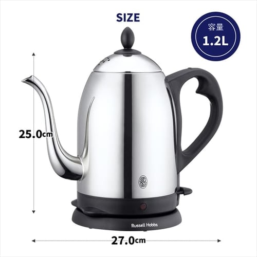 電気ケトル 1.2L ドリップ ラッセルホブス Russell Hobbs 7412JP
