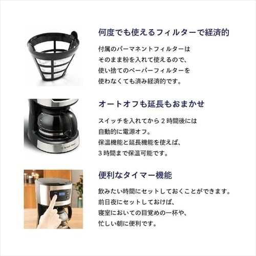 �R�[�q�[���[�J�[ ���b�Z���z�u�X 7620JP_6