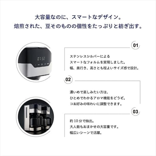 ���b�Z���z�u�X �R�[�q�[���[�J�[ 1160ml ��e�� 7653JP_2
