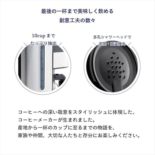 ���b�Z���z�u�X �R�[�q�[���[�J�[ 1160ml ��e�� 7653JP_3