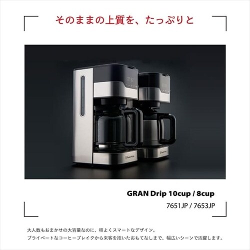 ���b�Z���z�u�X �R�[�q�[���[�J�[ 1160ml ��e�� 7653JP_7