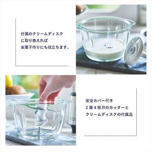 フードプロセッサー ラッセルホブス Russell Hobbs 300W 500ml 7820JP