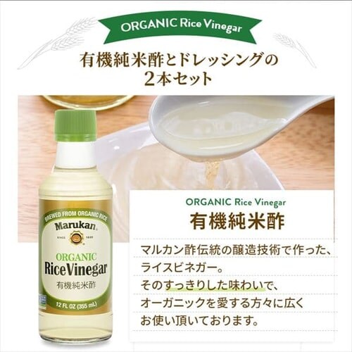 �}���J���| US�}���J���I�[�K�j�b�N���C�X�r�l�K�[�E�I�[�K�j�b�N���C�X�r�l�K�[ �h���b�V���O2�{�Z�b�g _5