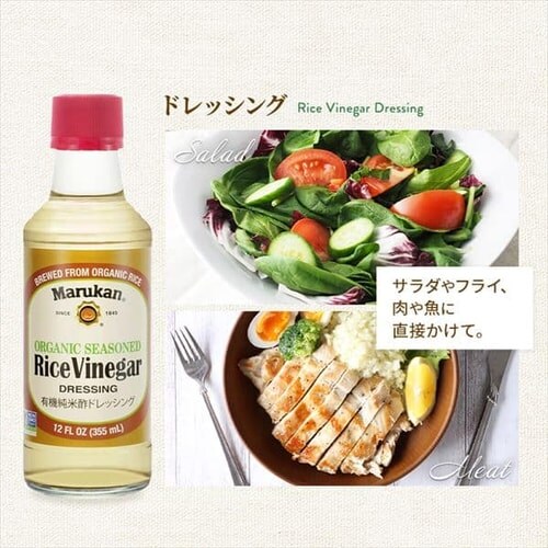 �}���J���| US�}���J���I�[�K�j�b�N���C�X�r�l�K�[�E�I�[�K�j�b�N���C�X�r�l�K�[ �h���b�V���O2�{�Z�b�g _8